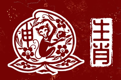 星尘算命紫微斗数 流年紫微排盘 天天命盘 问真紫微斗数排盘 本命盘免费查询 十二宫查询
