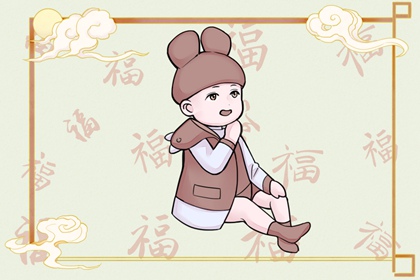 算命起名 名起名免费测试 生辰起名 渔取名字大全