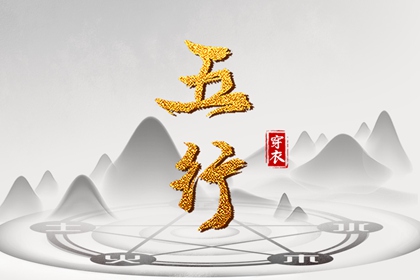 恋爱指数配对|八卦看姻缘|测八字姻缘|测姻缘配对|合婚免费配对|感情姻缘