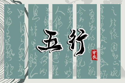 择吉皇历,老皇历黄道吉日,皇历财神位,皇历2026