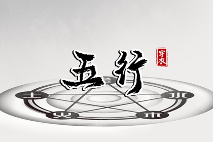 名字婚姻配对_八字配对免费_测八字配对姻缘_姓氏配对姻缘_合婚姻配对