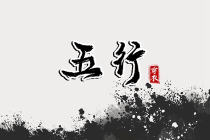 皇历黄道吉日,三九皇历,皇历查询,老皇历查询,择吉老皇历