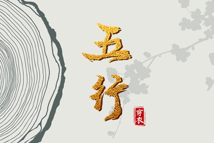 测紫薇命盘_流年命盘查询_紫微看近期运势_男女命盘_万年历紫微黄历